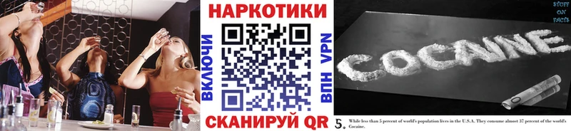 Наркошоп Чулым A-PVP  АМФЕТАМИН  Галлюциногенные грибы  МЕФ  Канабис 