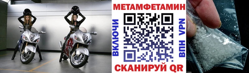 блэк спрут рабочий сайт  Чулым  Amphetamine 98%  как найти наркотики 
