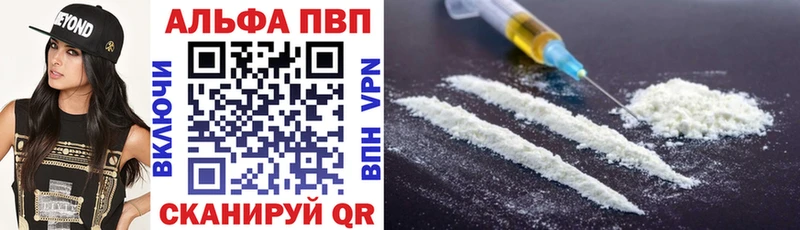 APVP мука Чулым