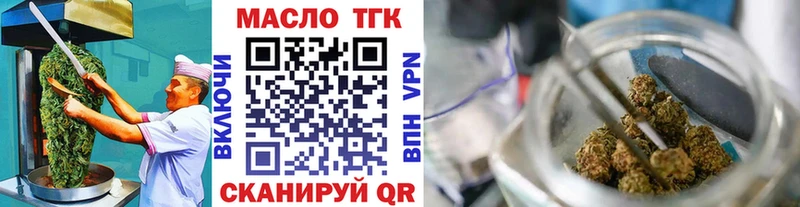как найти закладки  Чулым  Cannafood марихуана 