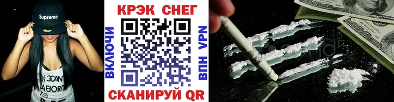 Кокаин 98%  Чулым 