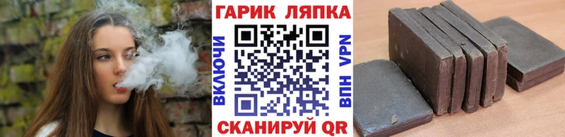 blacksprut ССЫЛКА  Чулым  Гашиш гарик  что такое  
