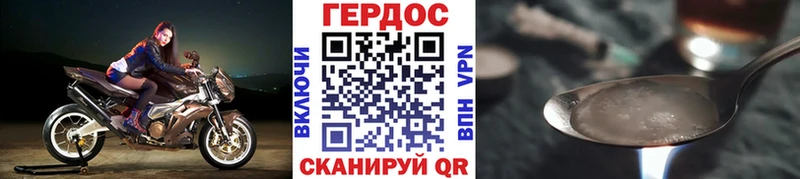 ГЕРОИН VHQ  Чулым 