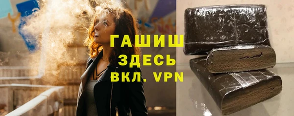 мескалин Алексеевка