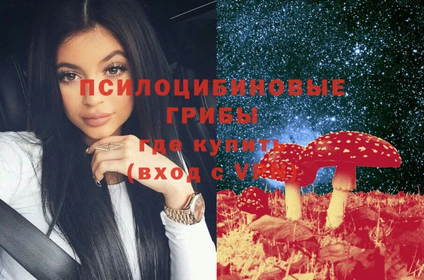 мескалин Абдулино