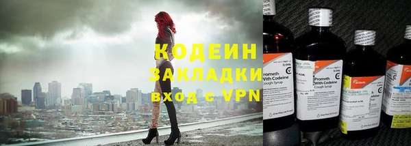 мескалин Абдулино