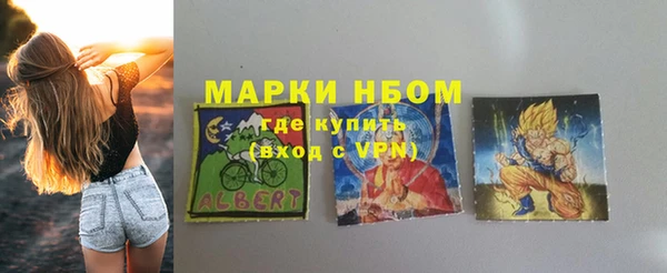 мескалин Абинск