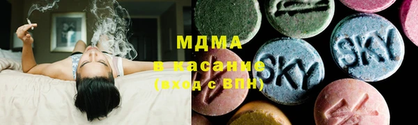 мескалин Абдулино