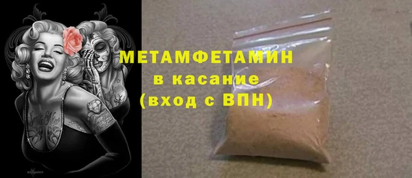 марки lsd Абаза