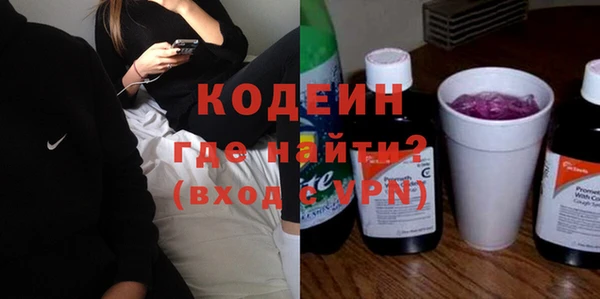 мескалин Абдулино