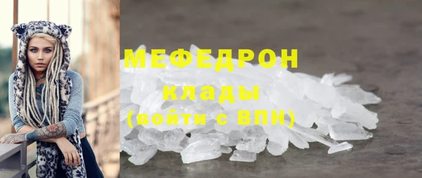 мескалин Абдулино