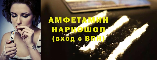 мескалин Абинск