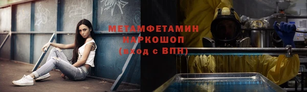 Альфа ПВП Алексин