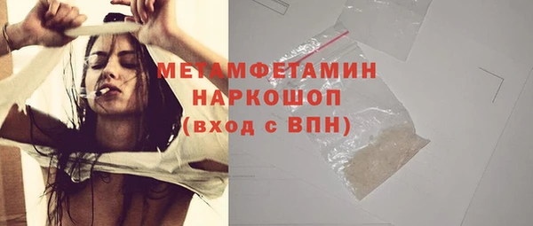 мескалин Абинск