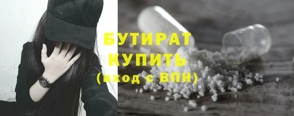 марки lsd Абаза