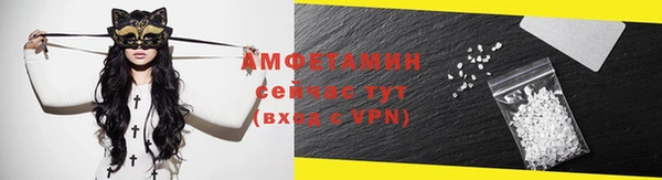 марки lsd Абаза