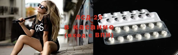 мескалин Абинск