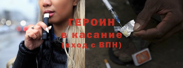 мескалин Абинск