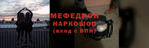 мескалин Абинск