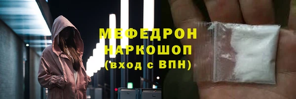 мескалин Алексеевка