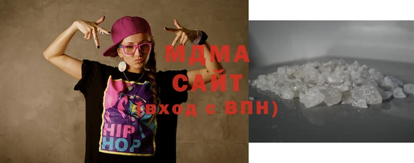 мескалин Абдулино