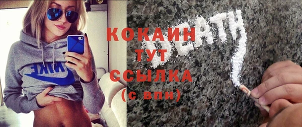 мескалин Алексеевка