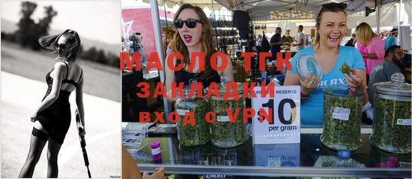 марки lsd Абаза