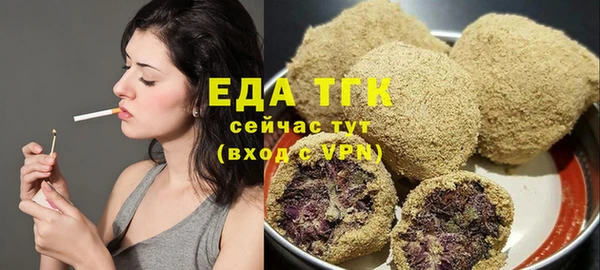 мескалин Абдулино