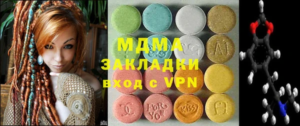 мескалин Абдулино