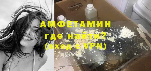 мескалин Абдулино
