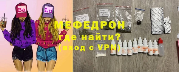 марки lsd Абаза