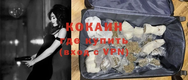 кокаин колумбия Алзамай