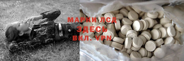 Альфа ПВП Алексин