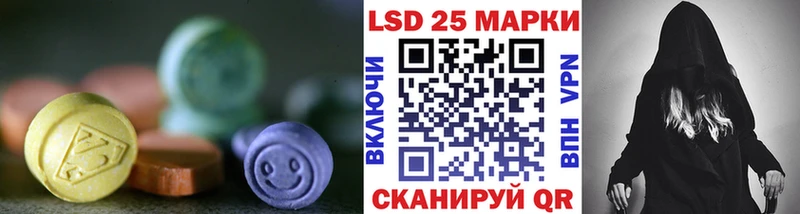 Лсд 25 экстази ecstasy  mega ссылки  Чулым 
