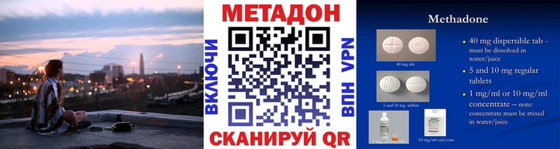 мега онион  Чулым  МЕТАДОН белоснежный  сколько стоит 