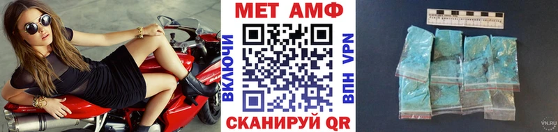 купить закладку  Чулым  Метамфетамин Methamphetamine 