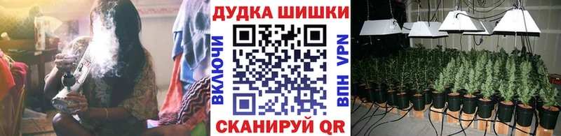 даркнет как зайти  купить наркотики сайты  Чулым  Шишки марихуана MAZAR 